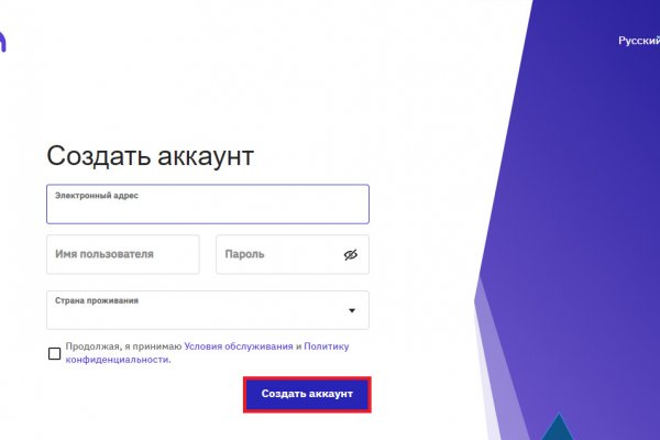 Омг омг оригинальная ссылка tor wiki online