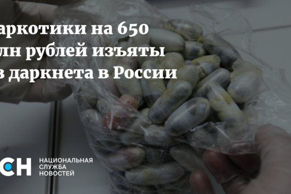 Ссылка омг новая